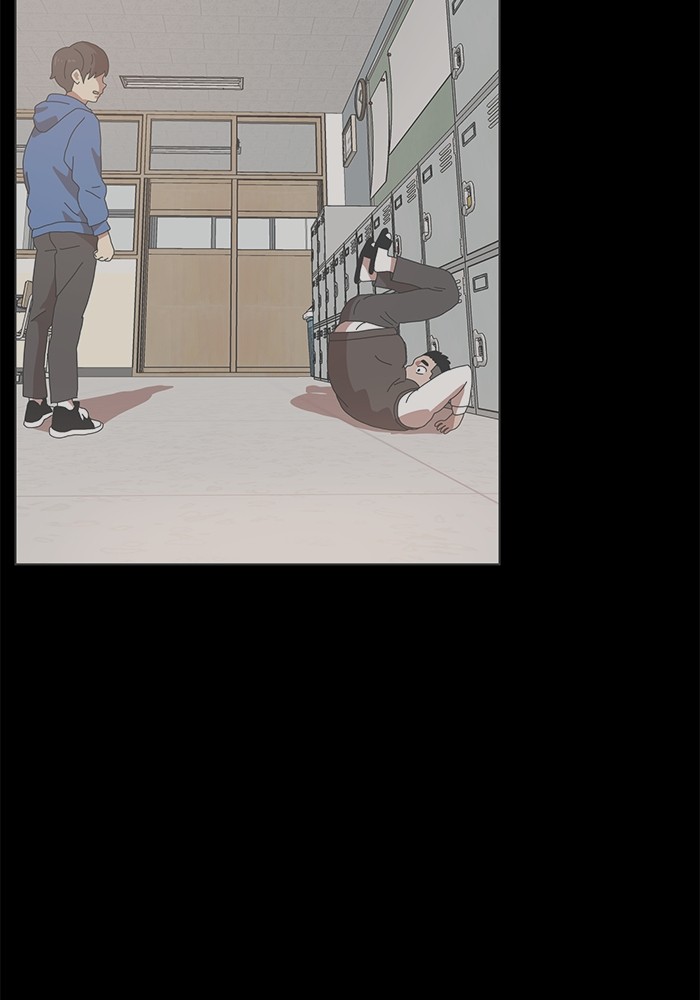 Double Click Chapter 145 - halaman 71