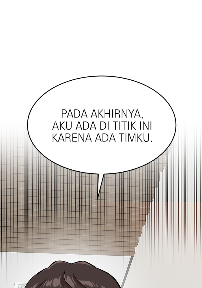 Double Click Chapter 145 - halaman 77