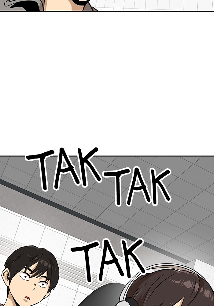 Double Click Chapter 146 - halaman 113