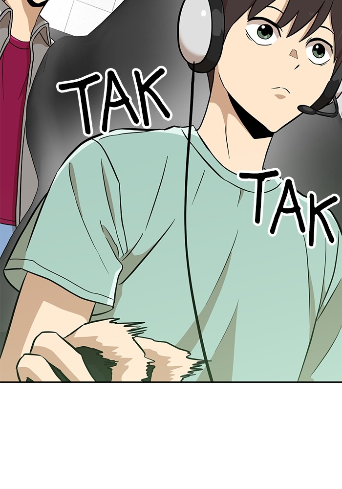 Double Click Chapter 146 - halaman 114