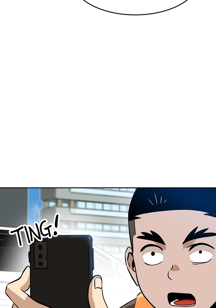 Double Click Chapter 146 - halaman 12