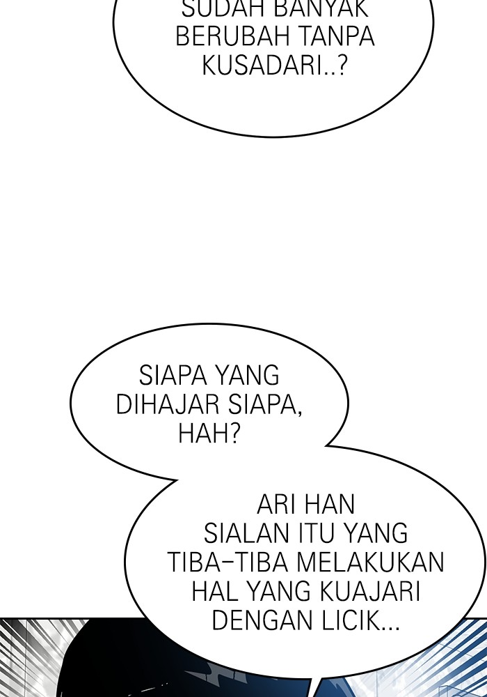 Double Click Chapter 146 - halaman 51