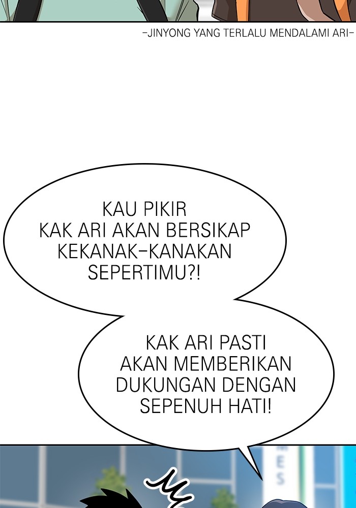 Double Click Chapter 146 - halaman 6