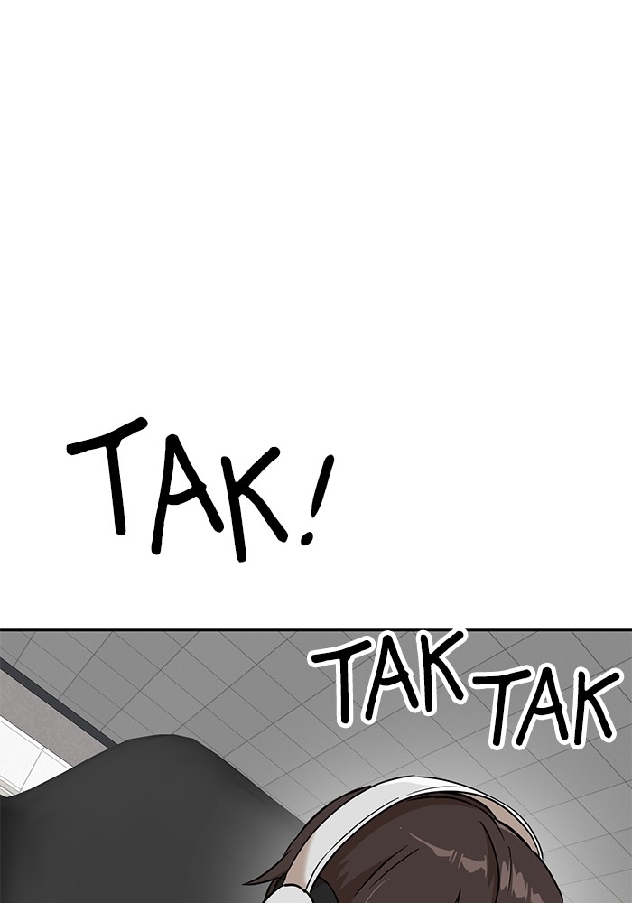 Double Click Chapter 146 - halaman 66