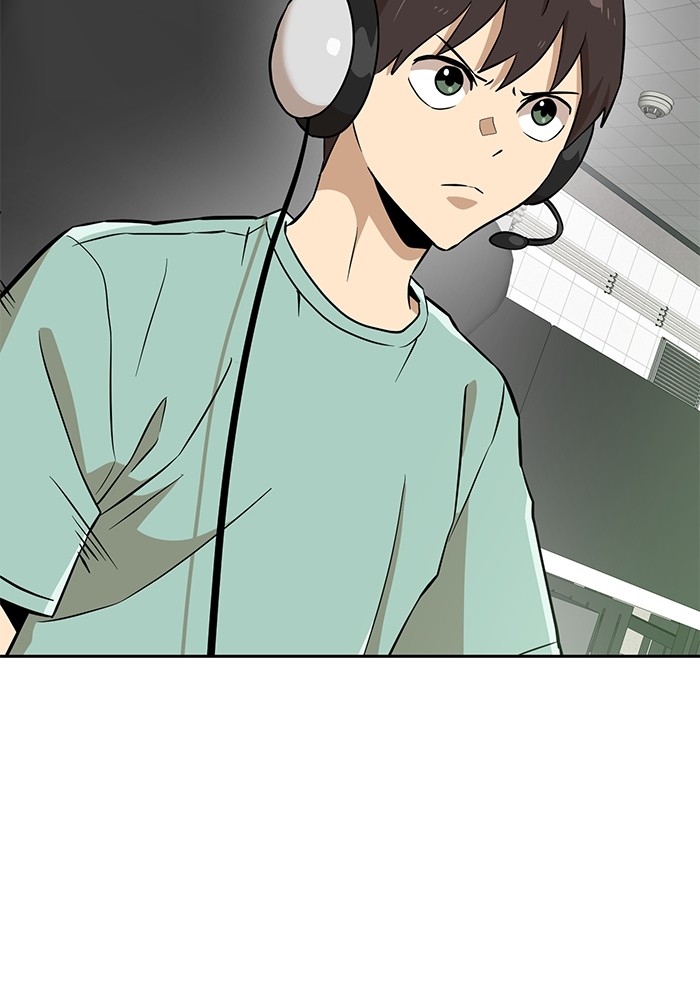 Double Click Chapter 146 - halaman 67