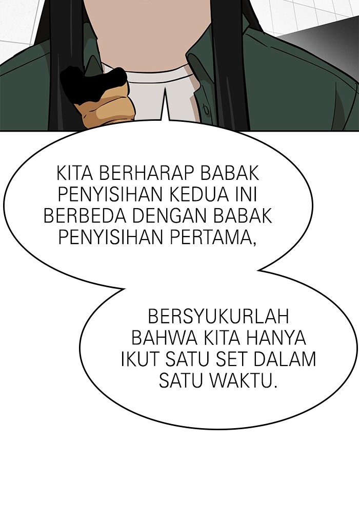 Double Click Chapter 146 - halaman 71