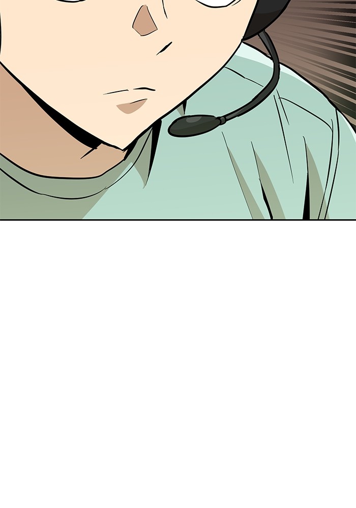 Double Click Chapter 146 - halaman 74