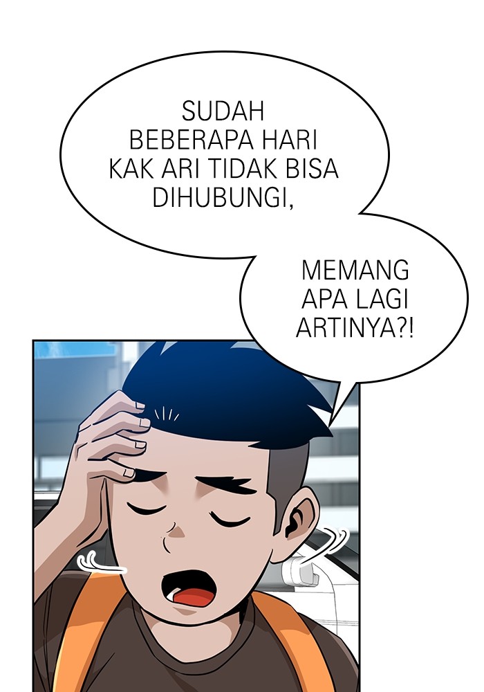 Double Click Chapter 146 - halaman 8