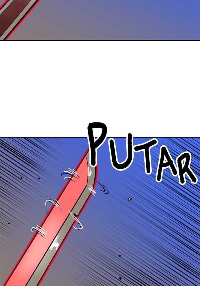 Double Click Chapter 147 - halaman 109