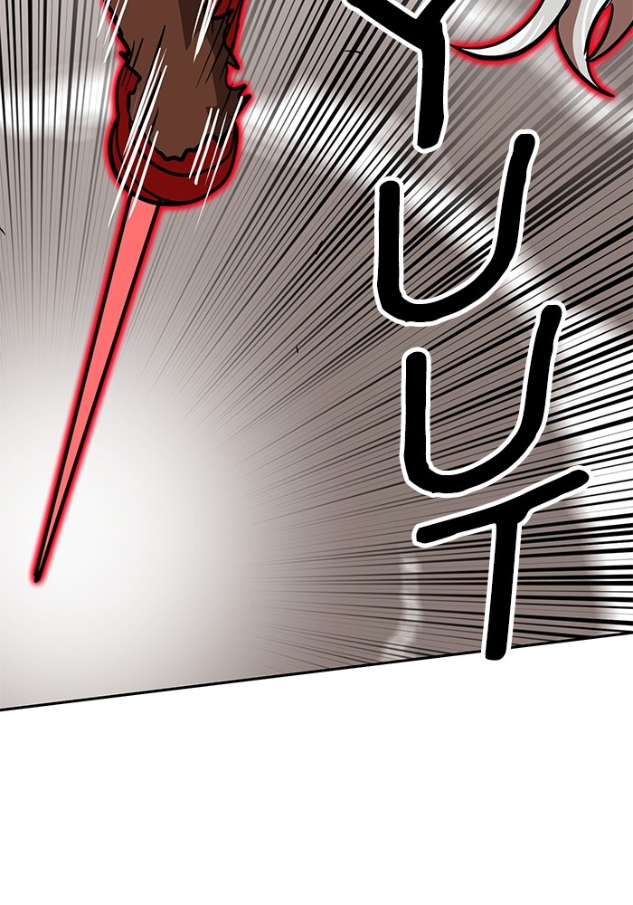 Double Click Chapter 147 - halaman 122