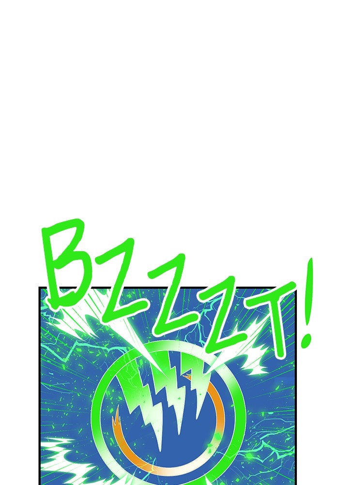 Double Click Chapter 147 - halaman 123