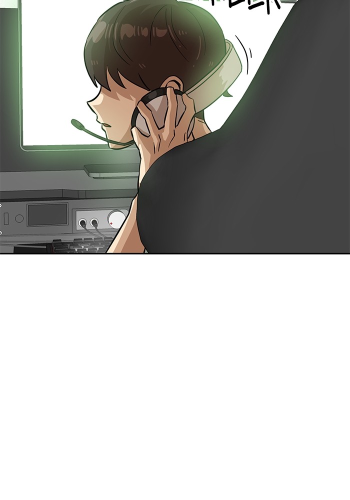 Double Click Chapter 147 - halaman 144