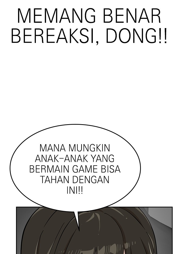 Double Click Chapter 147 - halaman 22