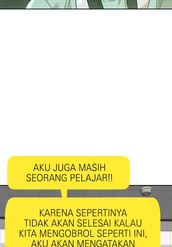 Double Click Chapter 147 - halaman 29