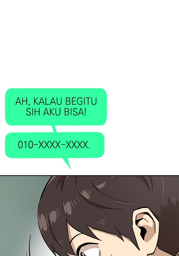 Double Click Chapter 147 - halaman 32