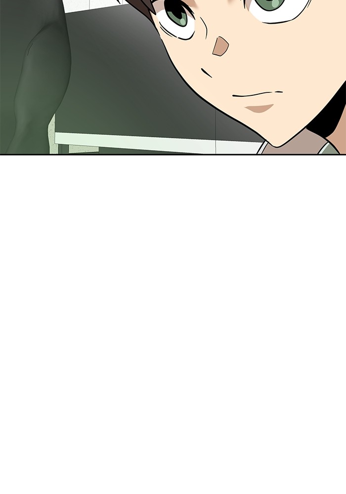 Double Click Chapter 147 - halaman 42