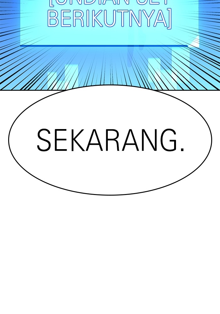 Double Click Chapter 147 - halaman 53