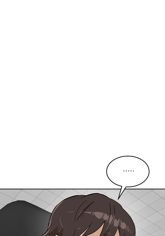 Double Click Chapter 147 - halaman 55