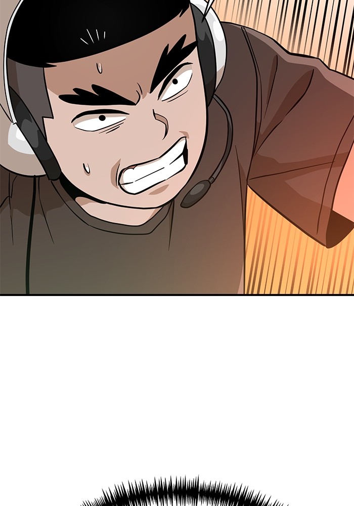 Double Click Chapter 148 - halaman 109