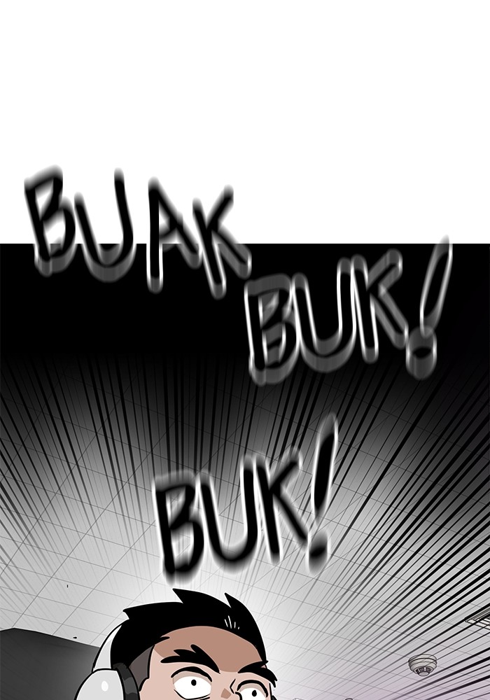 Double Click Chapter 148 - halaman 142