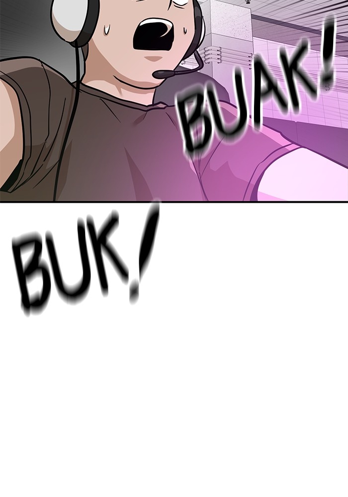 Double Click Chapter 148 - halaman 143