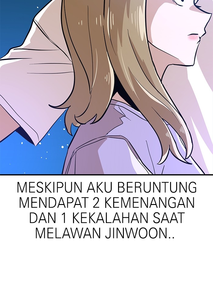 Double Click Chapter 148 - halaman 24