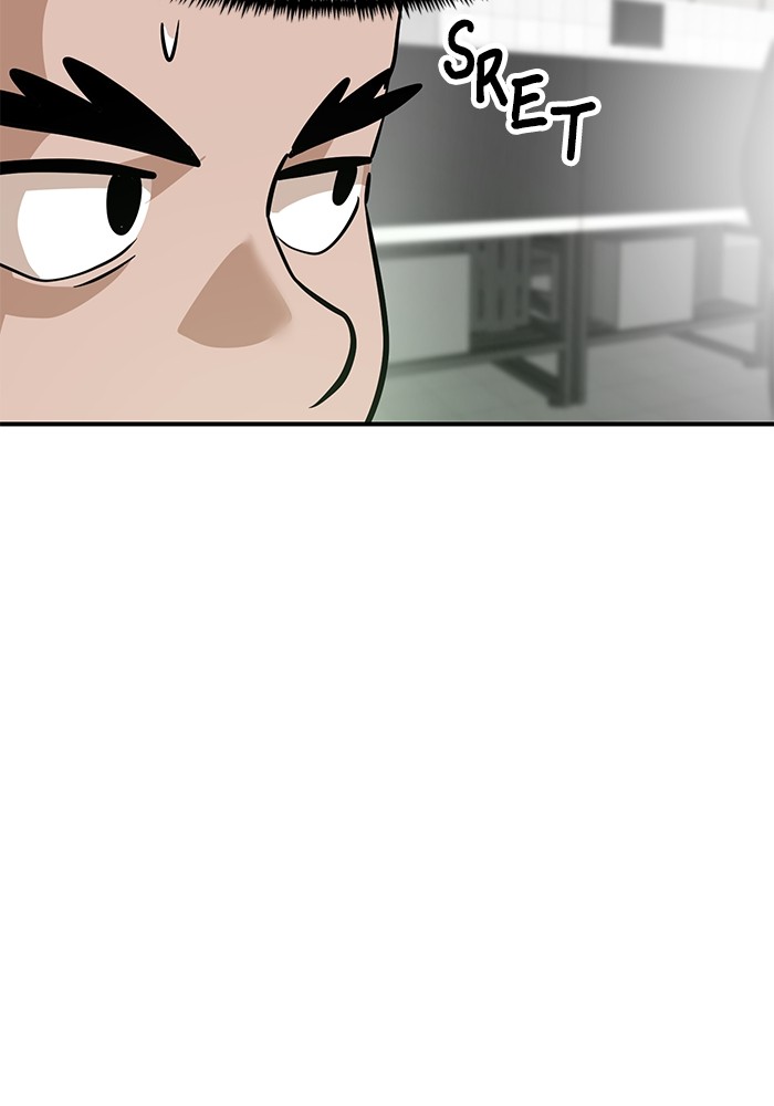 Double Click Chapter 148 - halaman 27