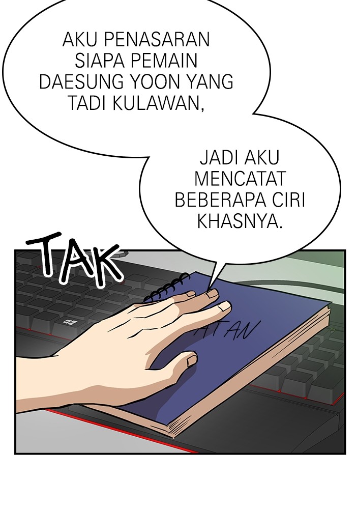 Double Click Chapter 148 - halaman 9