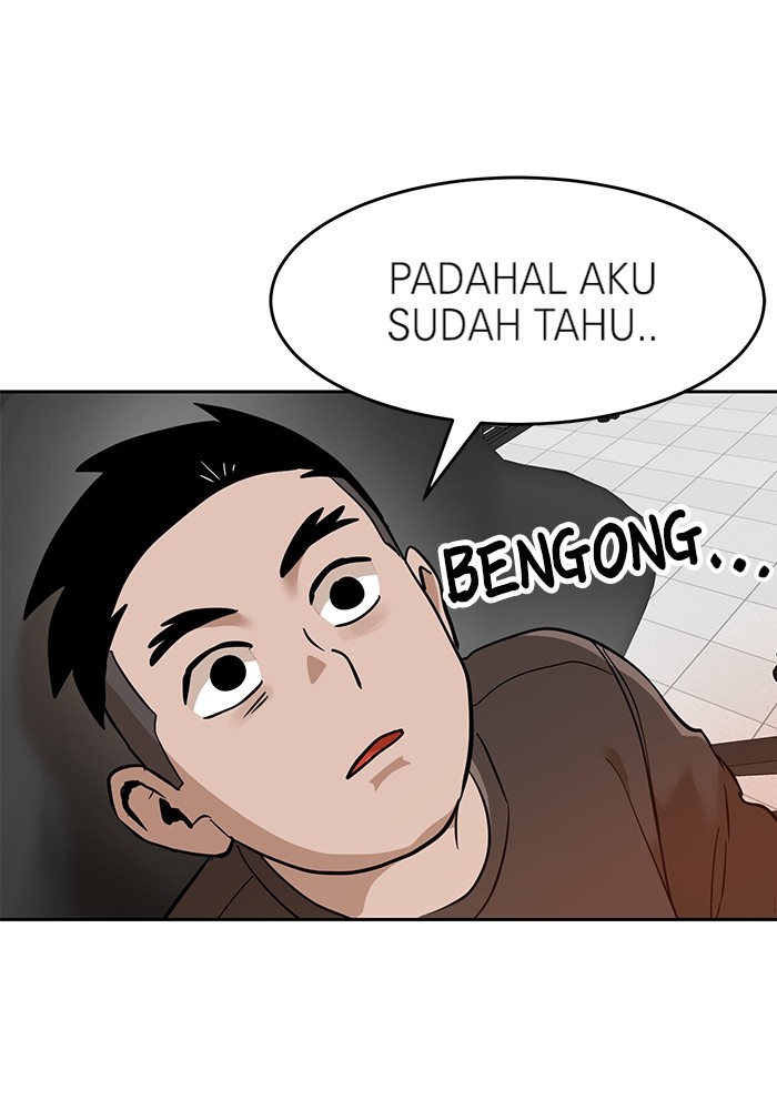 Double Click Chapter 149 - halaman 12