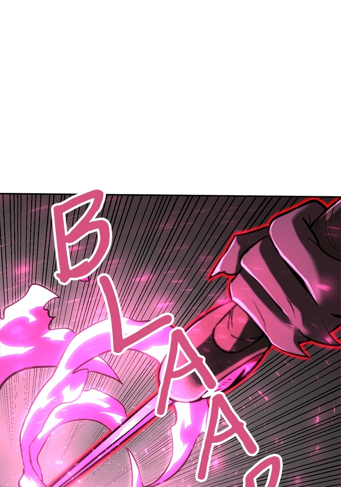 Double Click Chapter 149 - halaman 125