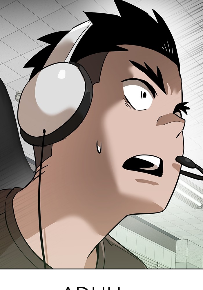 Double Click Chapter 149 - halaman 27