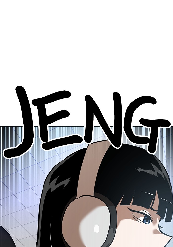 Double Click Chapter 149 - halaman 30
