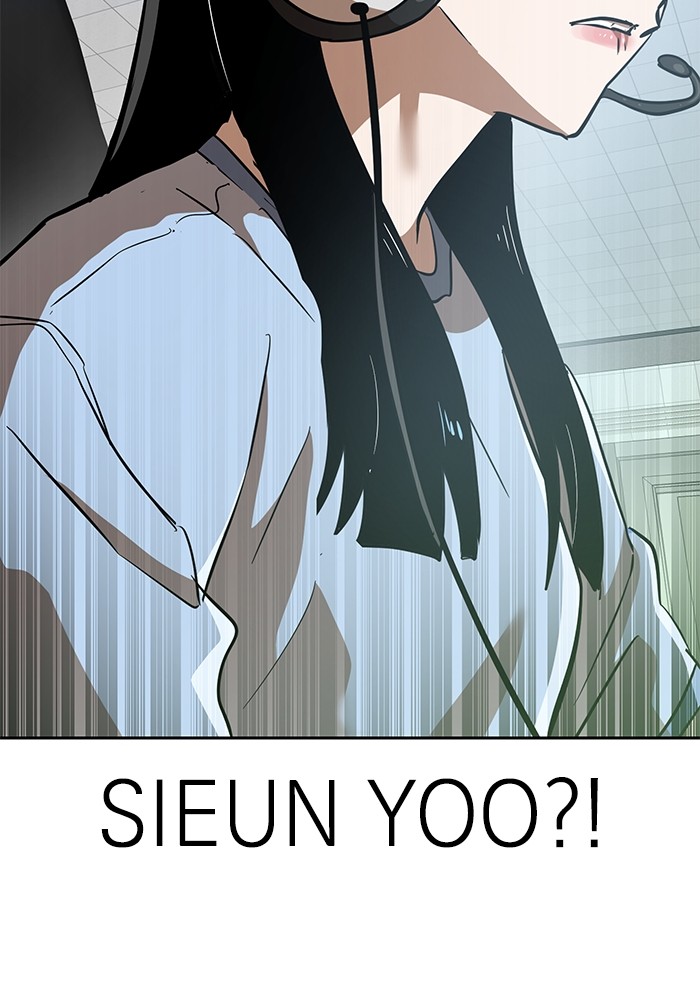 Double Click Chapter 149 - halaman 31