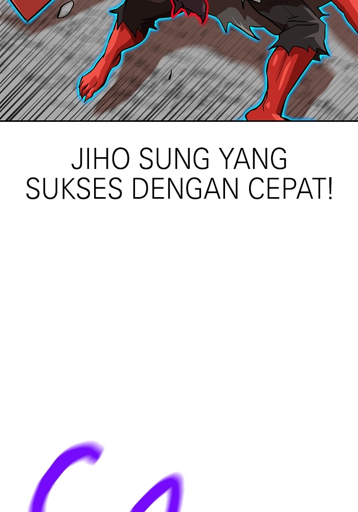 Double Click Chapter 149 - halaman 82