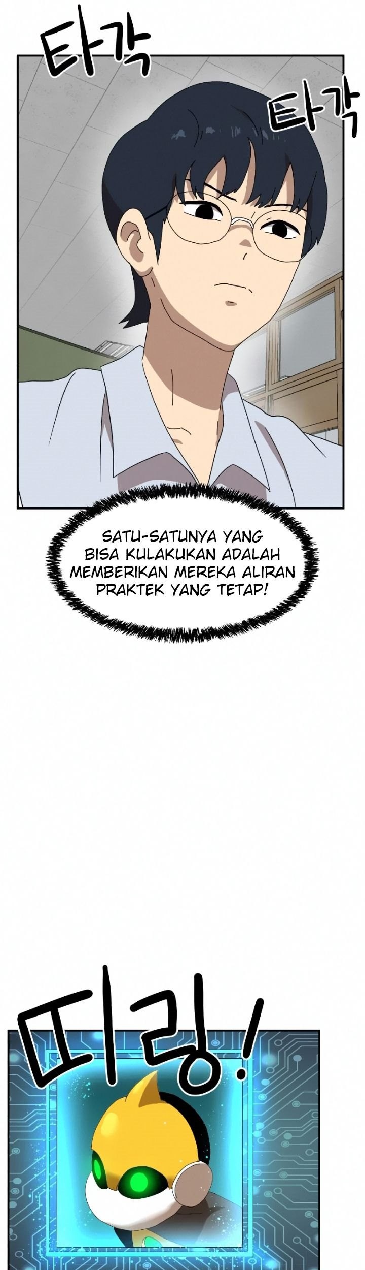 Double Click Chapter 15 - halaman 30
