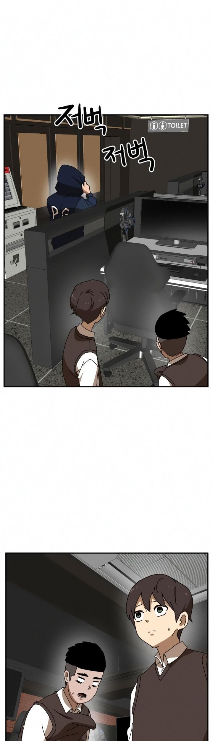Double Click Chapter 15 - halaman 8