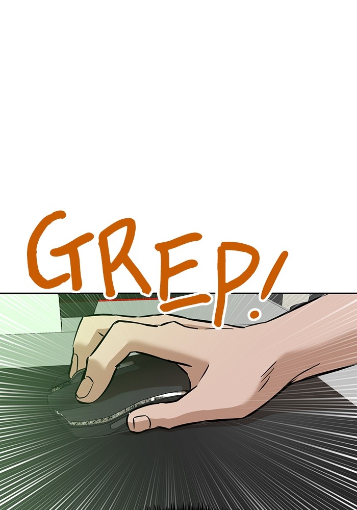 Double Click Chapter 150 - halaman 1