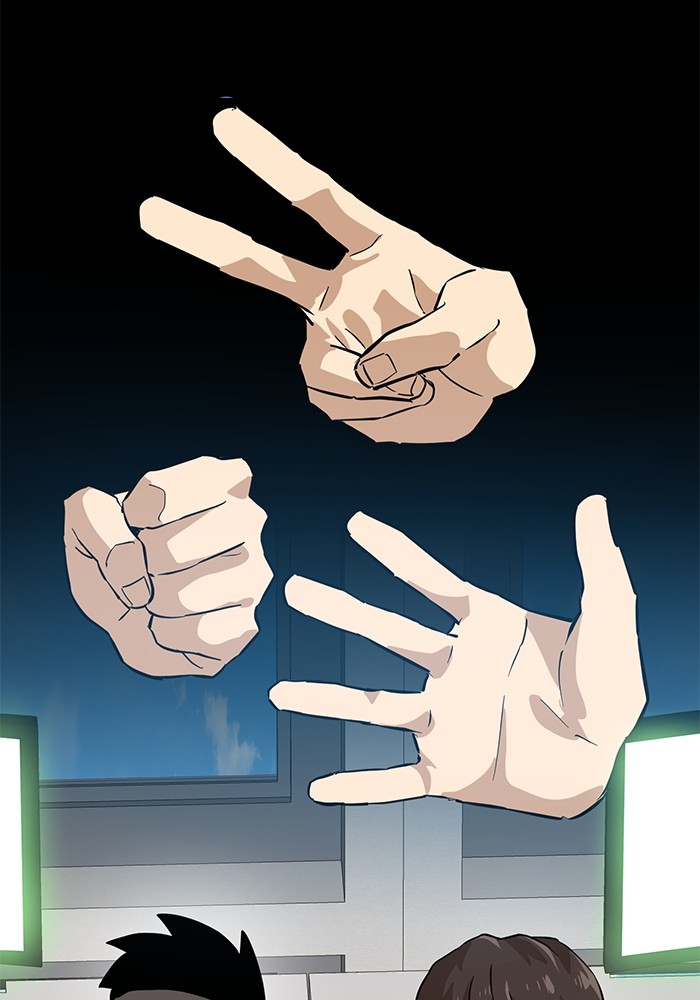 Double Click Chapter 150 - halaman 14
