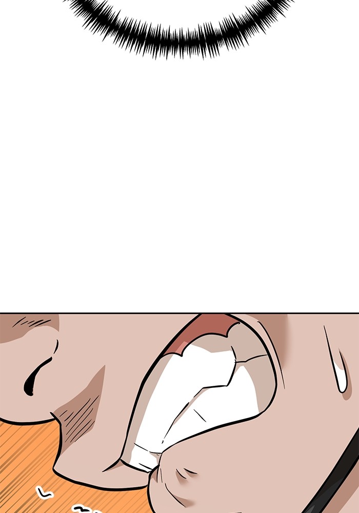 Double Click Chapter 150 - halaman 143