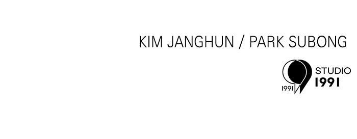 Double Click Chapter 150 - halaman 180