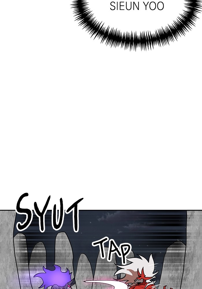 Double Click Chapter 150 - halaman 22