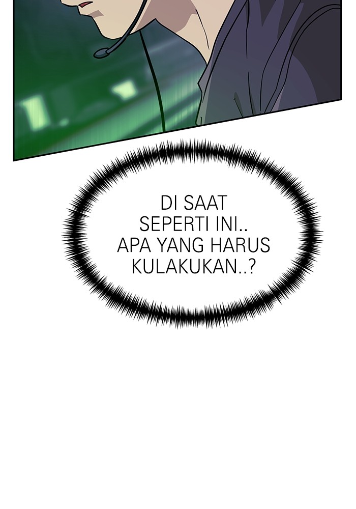 Double Click Chapter 150 - halaman 65