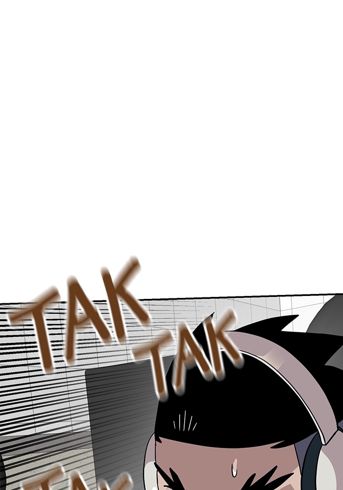 Double Click Chapter 150 - halaman 93