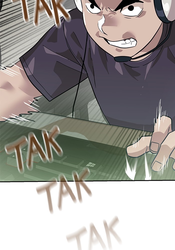 Double Click Chapter 150 - halaman 94