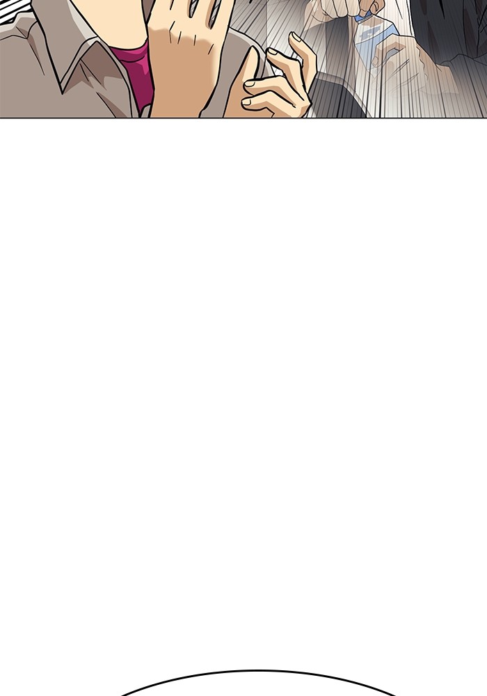 Double Click Chapter 151 - halaman 10