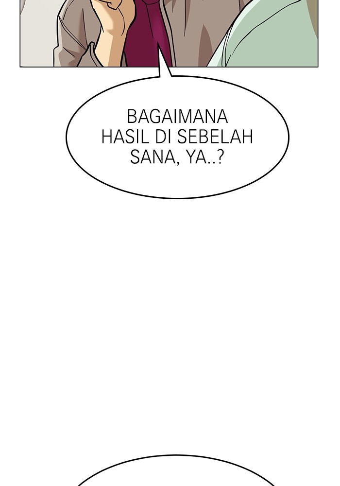 Double Click Chapter 151 - halaman 12