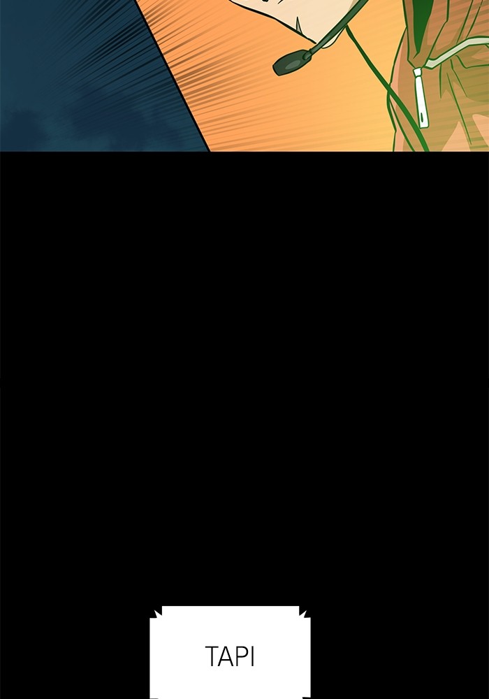 Double Click Chapter 151 - halaman 125
