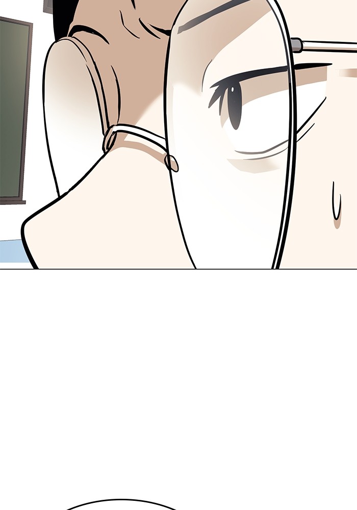 Double Click Chapter 151 - halaman 137