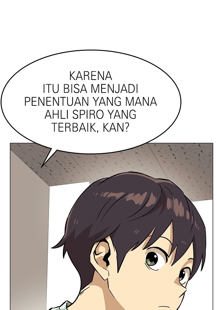 Double Click Chapter 151 - halaman 14