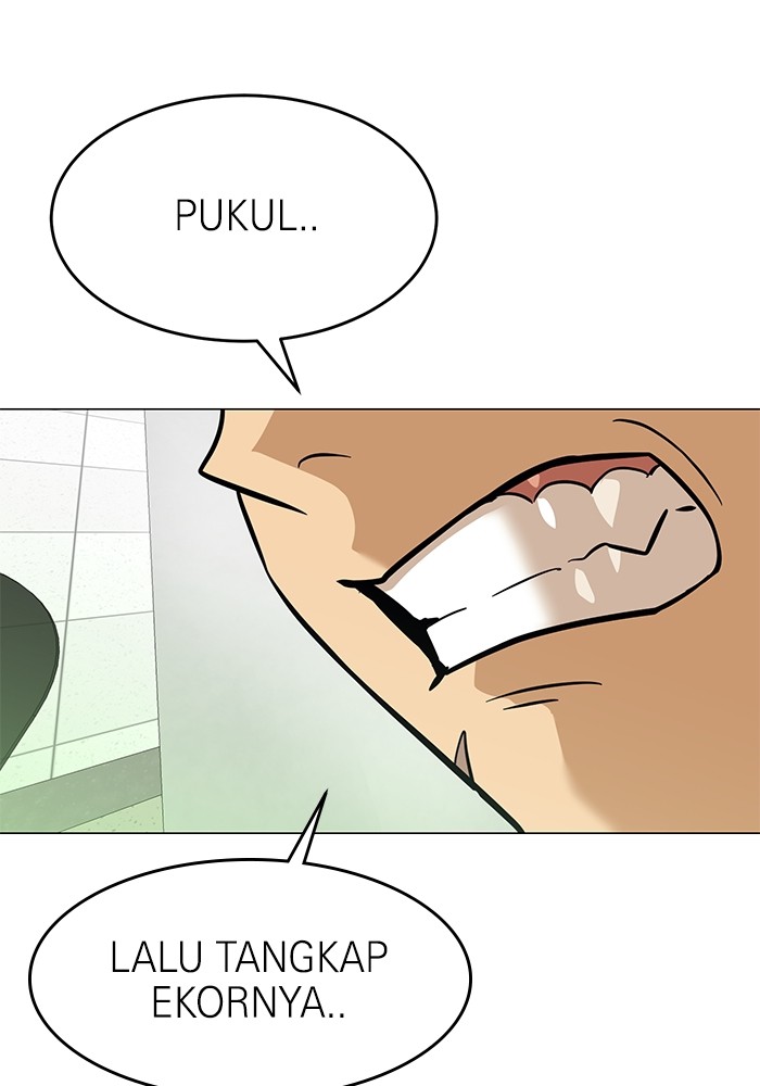 Double Click Chapter 151 - halaman 143